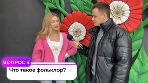 ДЕВУШКИ ОТВЕЧАЮТ НА 10 ГЛУПЫХ ВОПРОСОВ / Школьные вопросы на 8 марта