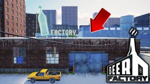 КУПИЛ НА ПОСЛЕДНИЕ ДЕНЬГИ СТАРУЮ ПИВОВАРНЮ... меня там ждал сюрприз!!! - Beer Factory