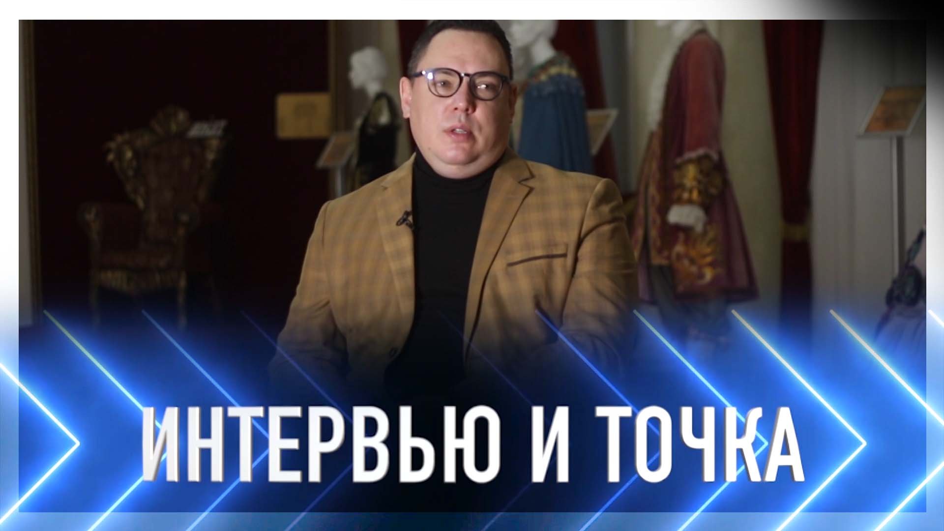 Заместитель директора Нового экспериментального театра Алексей Слепцов