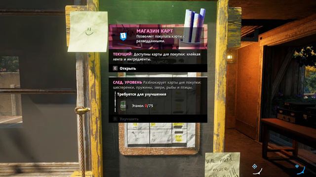 Far Cry - New Dawn прохождения (часть 1) смотреть онлайн