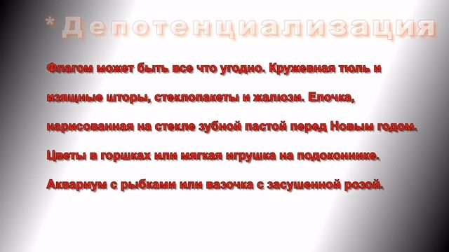 ФДИЛС - анализ текста смотреть онлайн