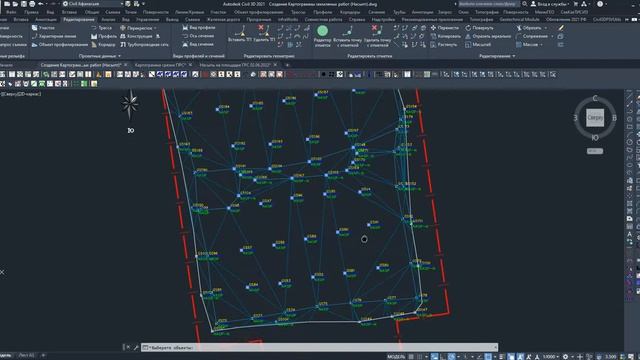 Autocad Civil Создание Картограммы земляных работ (насыпь или выемка грунта и т.п.) смотреть онлайн