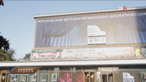 Прошлое и настоящее московского района Рязанский / Московская неделя на ТВЦ