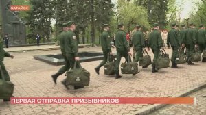 45 призывников отправились служить  в 150-ю гвардейскую мотострелковую дивизию