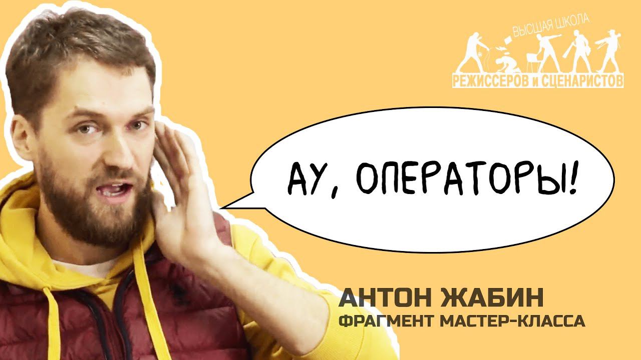 Операторы документалисты. Презентация кинопрофессии. Мастер класс оператора. Мастер класс оператора. Мастер класс оператора.