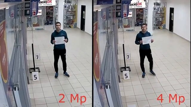 ip камеры 2 и 4 Мп смотреть онлайн