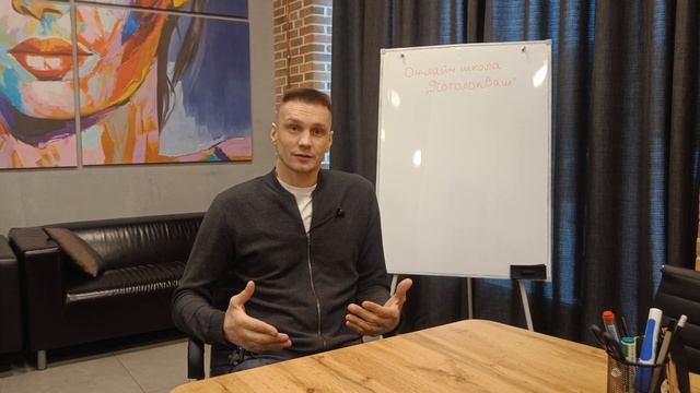 Онлайн-курс по натяжным потолкам. Это работает! Новая профессия - новые возможности! смотреть онлайн