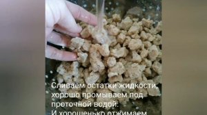 Гуляш из соевого мяса #рецепты #вкусныерецепты