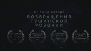 Мой парень огурец