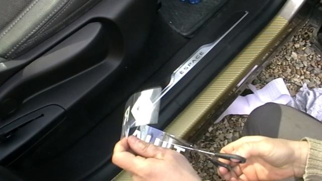 Защитная пленка на пороги с логотипом. смотреть онлайн