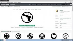 Меняем значок папки на рабочем столе!!!