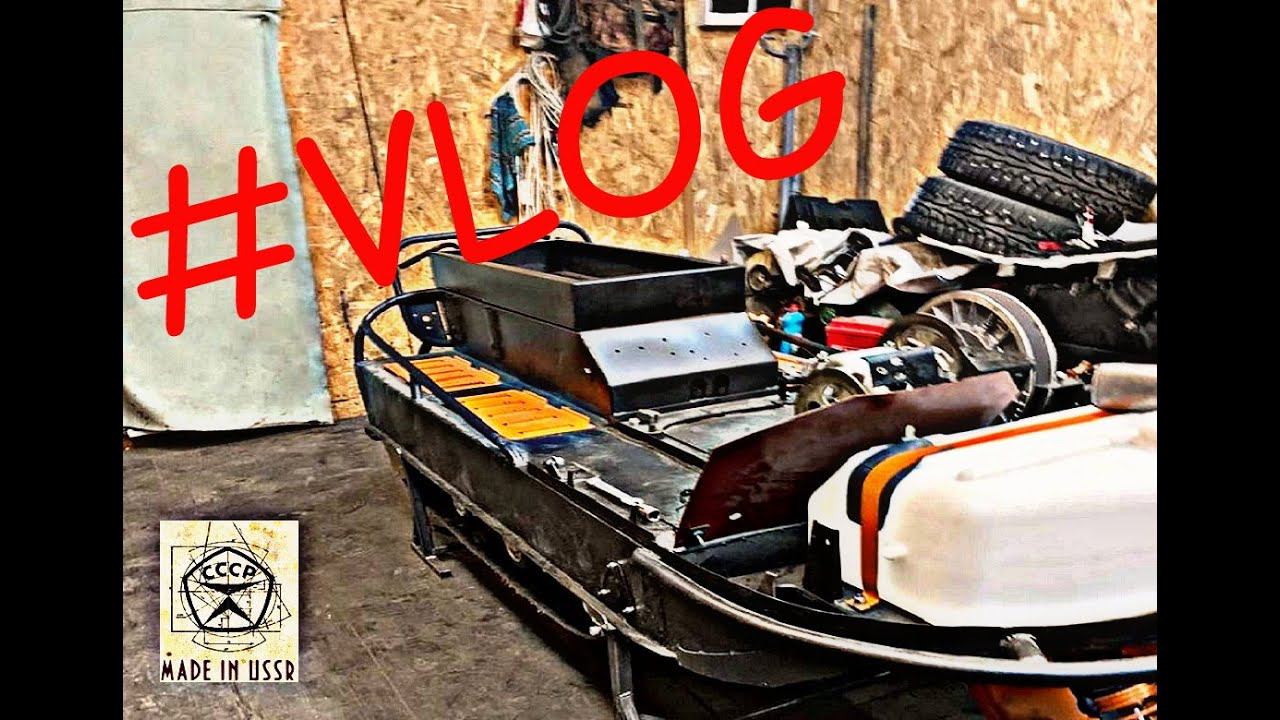 ⚠️Кривая подвеска Снегохода БУРАН_Распилил свеже покрашеную раму_Кончился мотор. смотреть онлайн