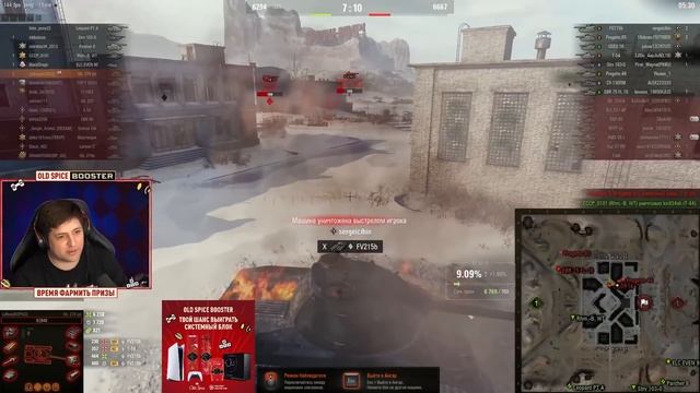 ПЕРВАЯ ОБКАТКА ОБ.279 (Р) ОТ ЛЕВШИ смотреть онлайн