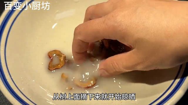 黃芪搭配山楂，作用厲害了，解決了很多人的困擾，快試試【百變小廚坊】#黃芪 #山楂
