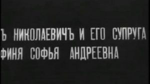 Уникальные кинокадры прошлого. Лев Николаевич Толстой в Ясной Поляне, кинохроника, 1908 1910 гг