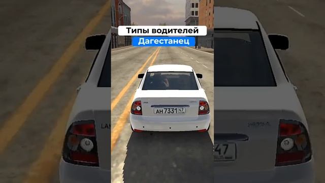 ТИПЫ ВОДИТЕЛЕЙ? Кар Паркинг #карпаркинг #carparkingmultiplayer #карпаркингмультиплеер