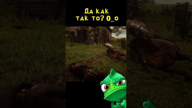 Пенёк победил 😅 RDR2 - [ИгроФан]