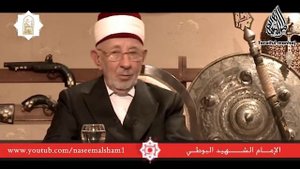 Христиане и Иудеи кафиры? | Шейх Рамазан аль-Буты