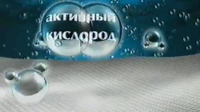 Losk. Стиральный порошок. смотреть онлайн