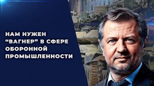 Украина и НАТО бьют Россию супероружием