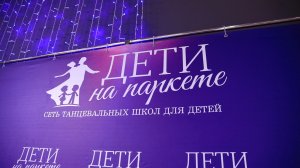 Танец шкатулка 2023