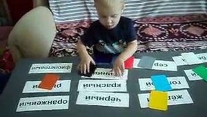 Захару 2 года. Методика: Домана-Маниченко. Комплекты Чтение с пелёнок и Творчество с пелёнок.