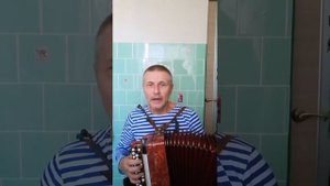 УХ-ТЫ, МЫ ВЫШЛИ ИЗ БУХТЫ(кавер)