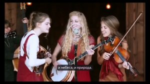 The Petersens. Радость во всём мире!