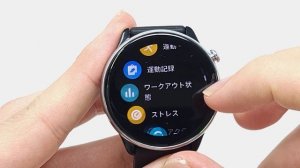 新発売「Amazfit GTR Mini」レビュー Amazfit GTR 4と比較しながら解説！