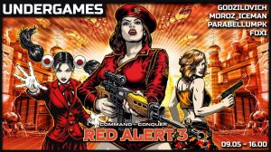 UNDERGAMES №0 | Command & Conquer: Red Alert 3