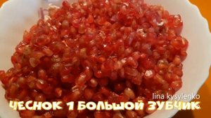 Вкусный салат с гранатом. Простой рецепт салата с гранатом и курицей.