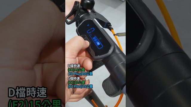 SEGWAY 2023新品 E2輕量型滑板車