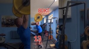 Жим штанги стоя 80 кг х 15 раз в весовой категории до 85 кг