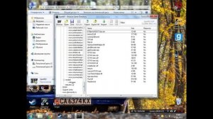 Как заменить машину в GTA 4