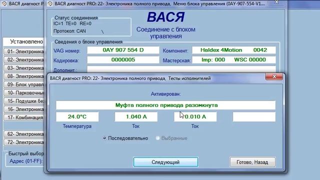 Тест Халдекса смотреть онлайн