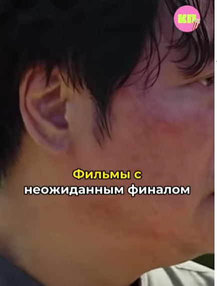 🔥Лучшие фильмы с неожиданным финалом! _ #топфильмов #триллеры #фильмы #shorts #рек смотреть онлайн