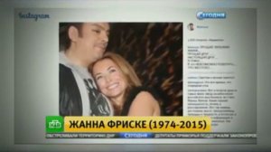 Перед смертью Жанна Фриске практически полностью ослепла Интересное видео ютуб!