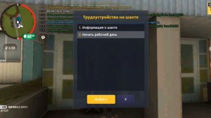прохождение гранд мобаил с 0