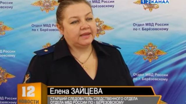 Разбой в парикмахерской смотреть онлайн