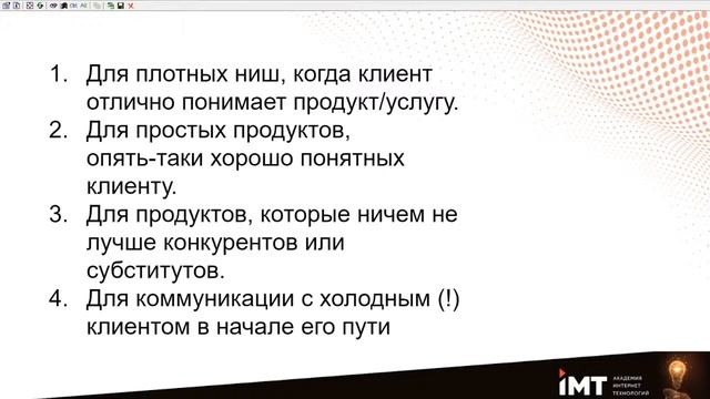 Креатив в рекламе. Как писать, чтобы клиент выбрал вас?