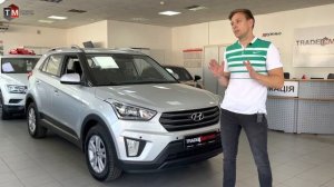 Hyundai Creta 2018 1.6 бензин АВТОМАТ!!!