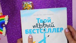 8 DIY ИДЕЙ | КАНЦЕЛЯРИЯ ДЛЯ ШКОЛЫ из мусора своими руками BACK TO SCHOOL 2019 ? Снова в школу