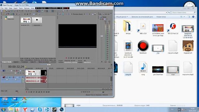 как склеивать видео через сони вегас про 11 смотреть онлайн