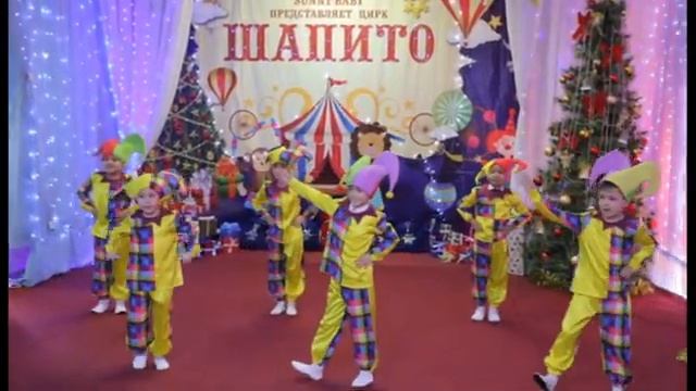 Новогодний Танец 2