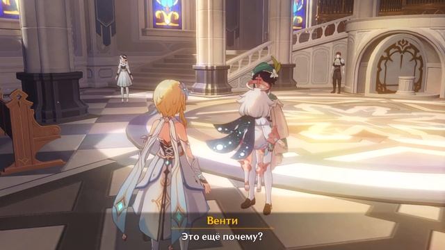 [Genshin Impact] ✦ Играем с MissCandyT - Кража Небесной Лиры [Let’s Play - #09] смотреть онлайн