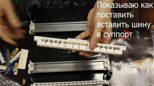 Показываю дешевый щит от IEK серия PRIME.