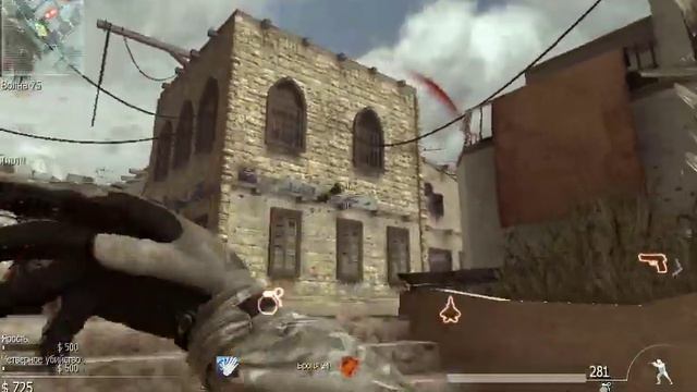 Прохождение игры Call of Duty Modern Warfare 3 Карта Seatown 12 смотреть онлайн