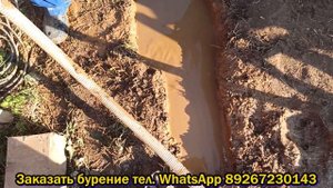 Абиссинская скважина.Без установки насоса.