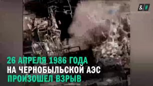 Советские радиационные аварии