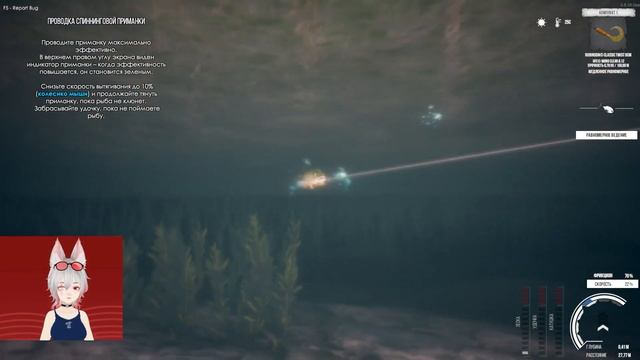 Клюёт ► Первый взгляд на игру Ultimate Fishing Simulator 2 смотреть онлайн